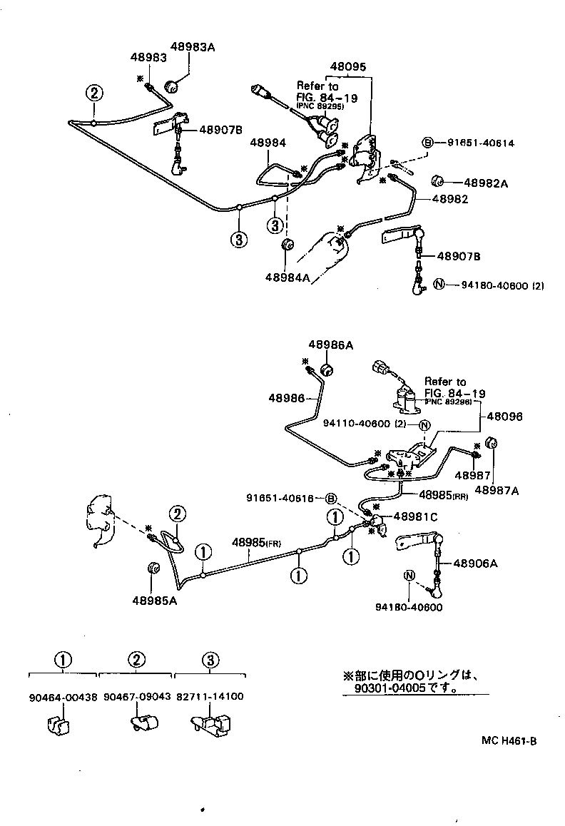  SOARER |  HEIGHT CONTROL AUTO LEVELER
