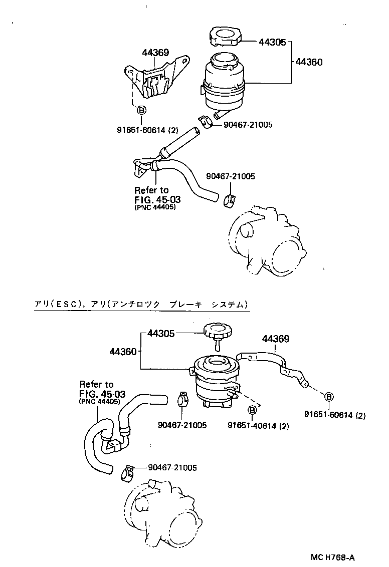  SPRINTER TRUENO |  VANE PUMP RESERVOIR POWER STEERING