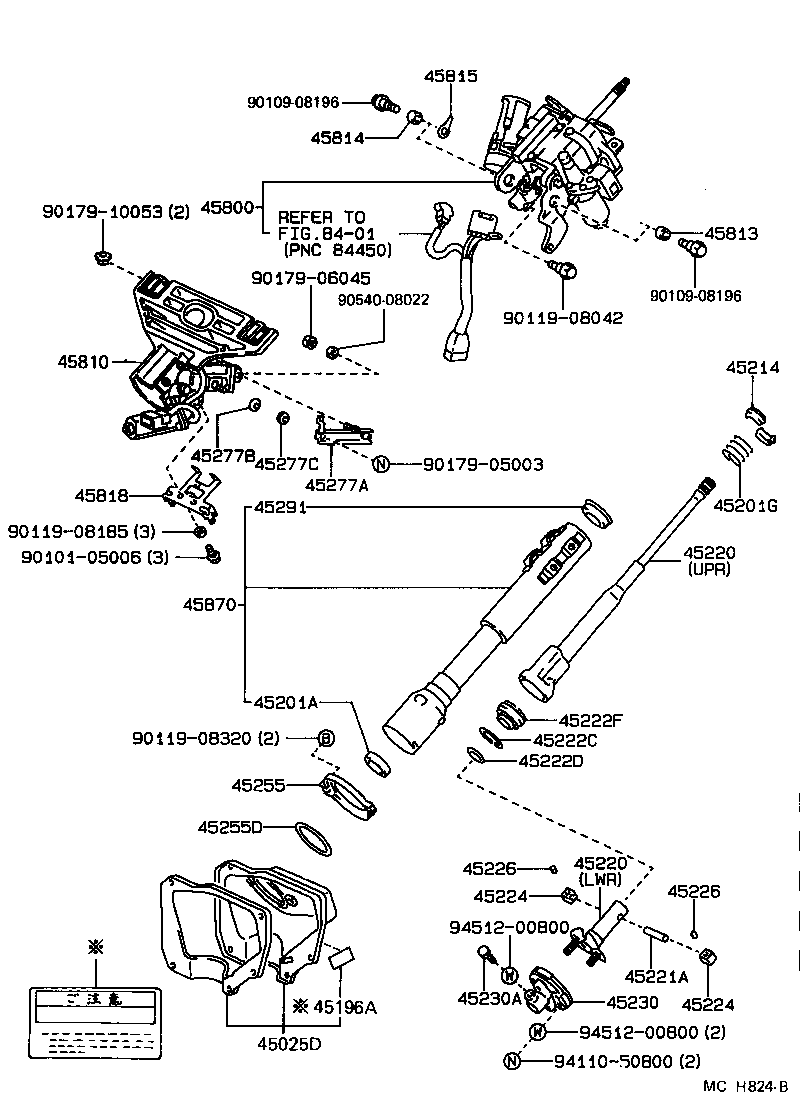  CROWN |  STEERING COLUMN SHAFT