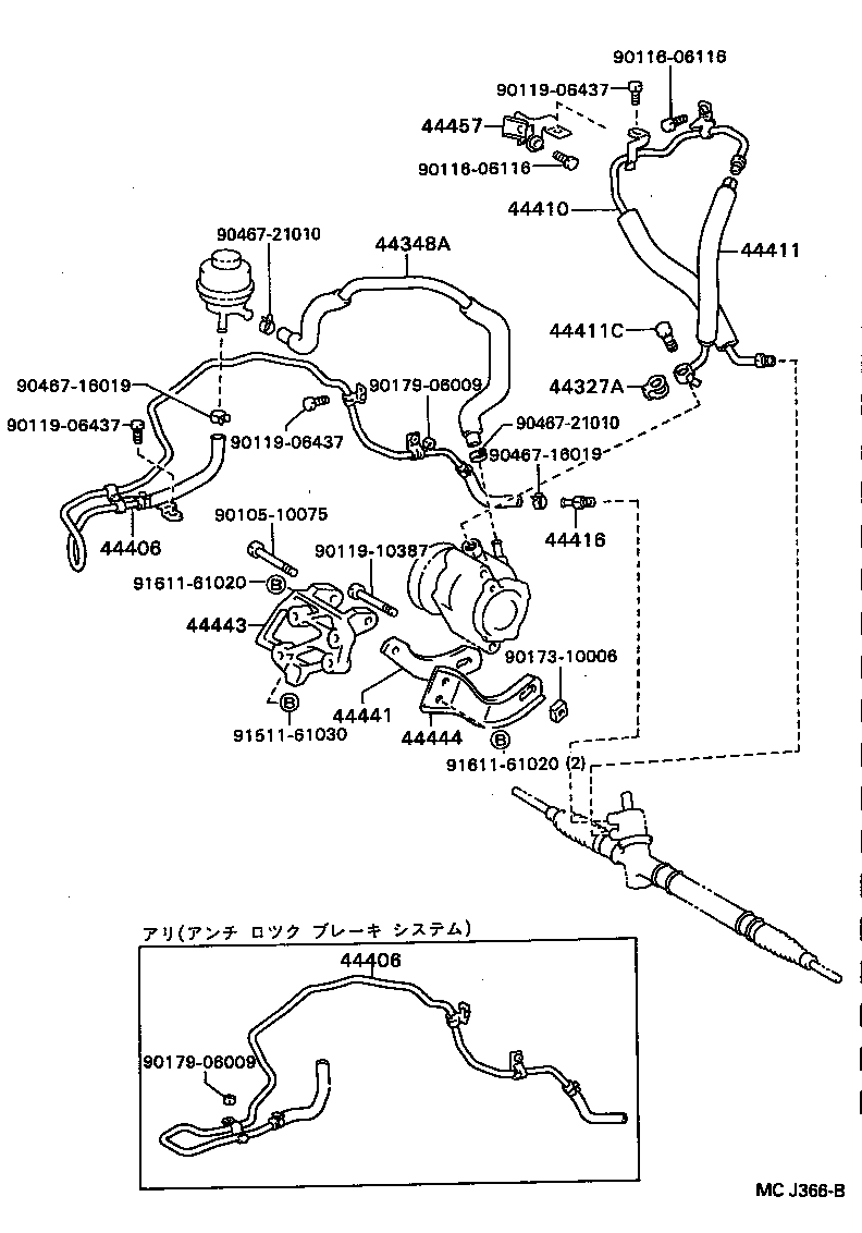  CARINA ED |  POWER STEERING TUBE