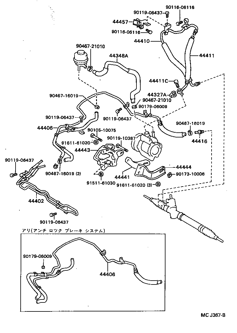  CARINA ED |  POWER STEERING TUBE