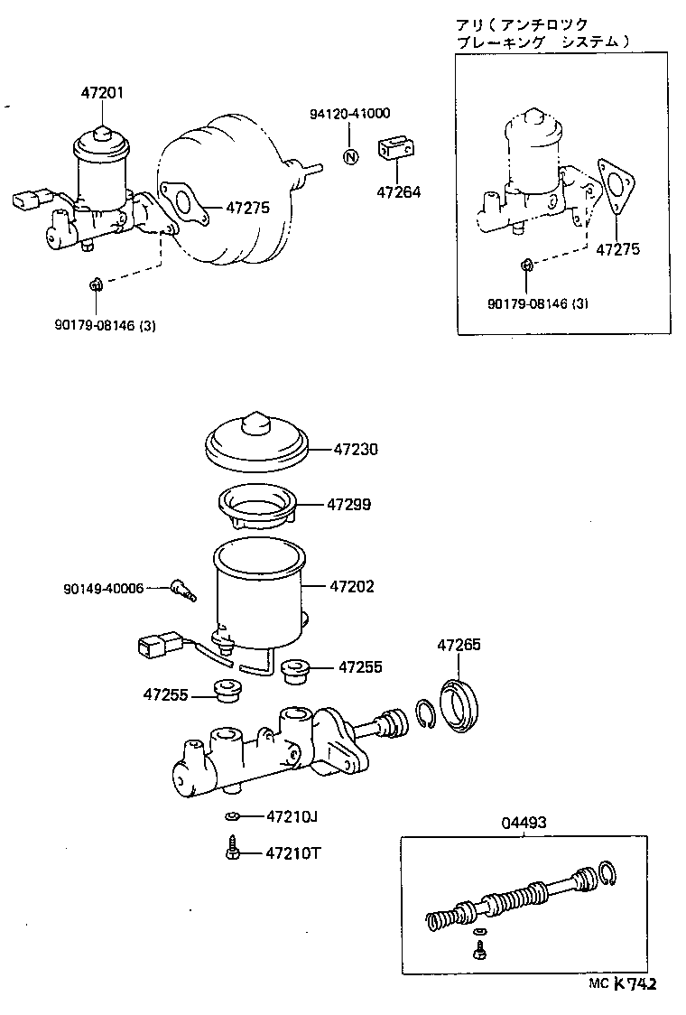  SERA |  BRAKE MASTER CYLINDER