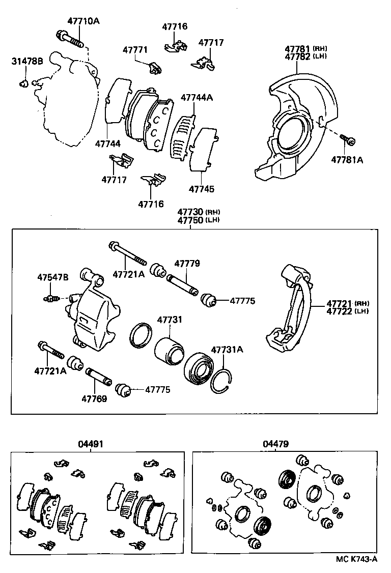  SERA |  FRONT DISC BRAKE CALIPER DUST COVER