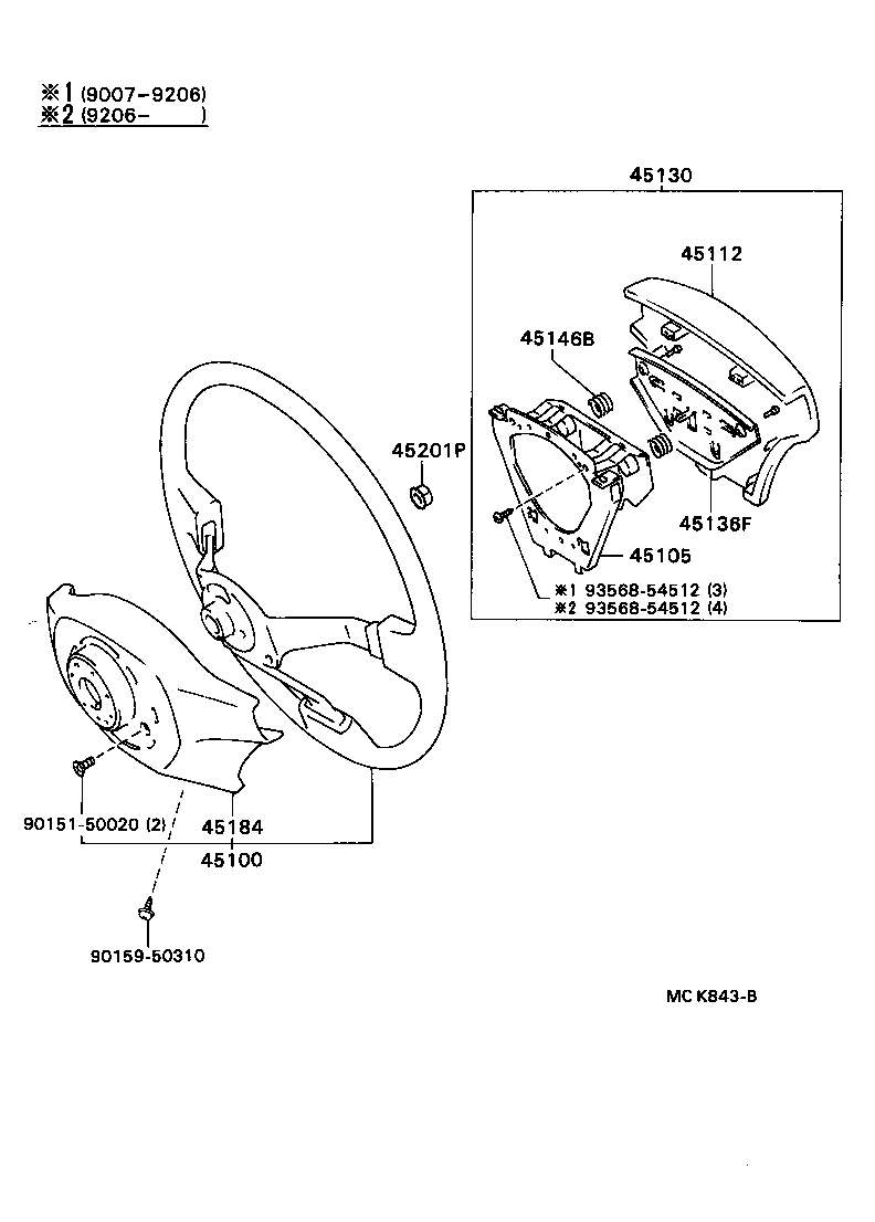  CAMRY VISTA |  STEERING WHEEL