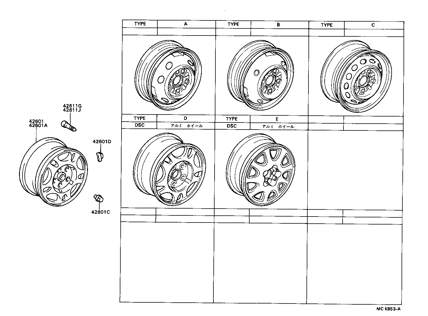  CAMRY VISTA |  DISC WHEEL WHEEL CAP
