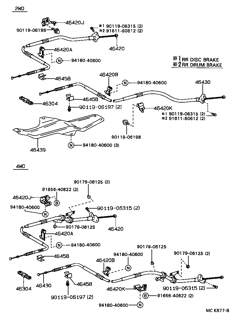  CAMRY VISTA |  PARKING BRAKE CABLE
