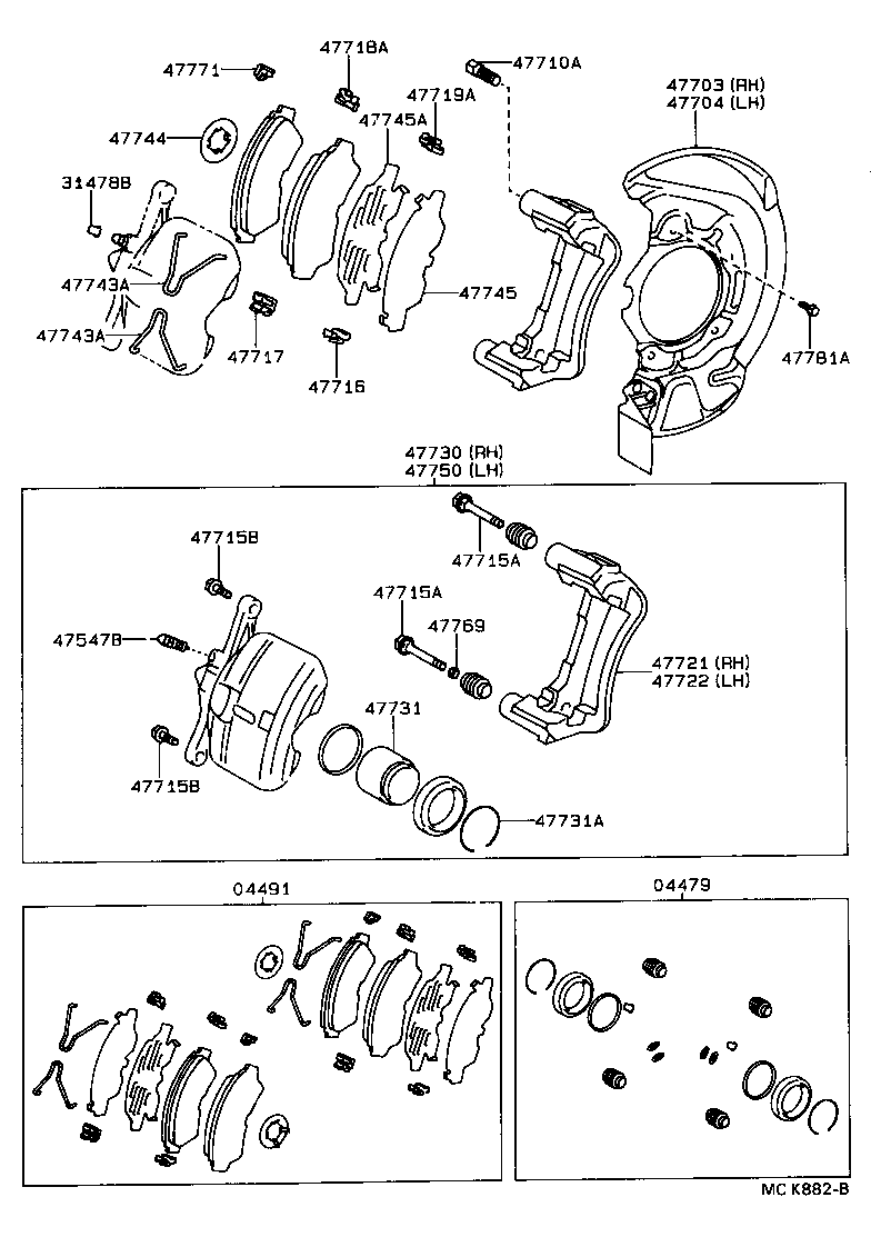  CAMRY VISTA |  FRONT DISC BRAKE CALIPER DUST COVER