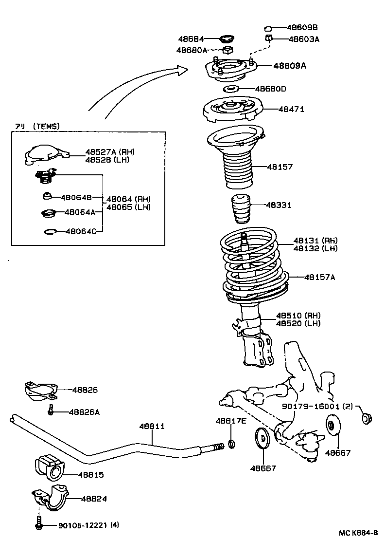  CAMRY VISTA |  FRONT SPRING SHOCK ABSORBER