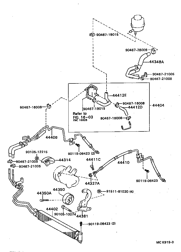  CAMRY VISTA |  POWER STEERING TUBE
