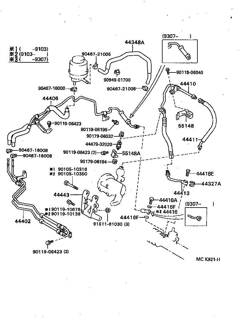  CAMRY VISTA |  POWER STEERING TUBE