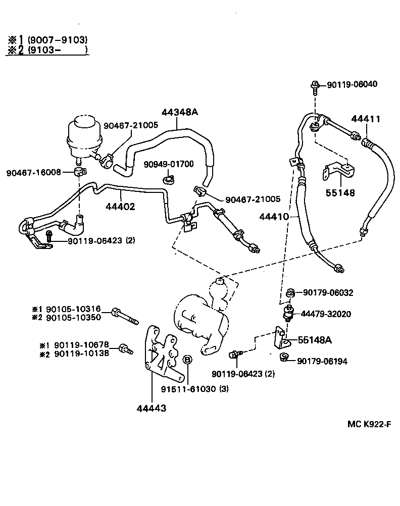  CAMRY VISTA |  POWER STEERING TUBE
