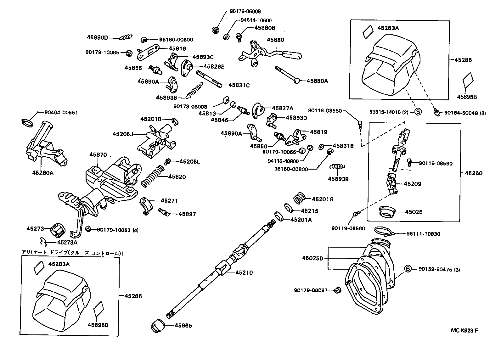  CAMRY VISTA |  STEERING COLUMN SHAFT