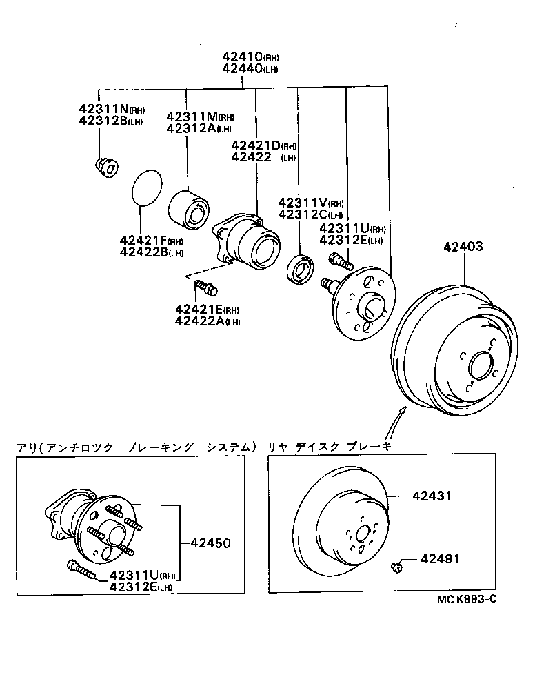  CAMRY VISTA |  REAR AXLE SHAFT HUB