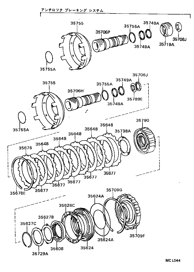  MARK 2 |  CENTER SUPPORT PLANETARY SUN GEAR ATM