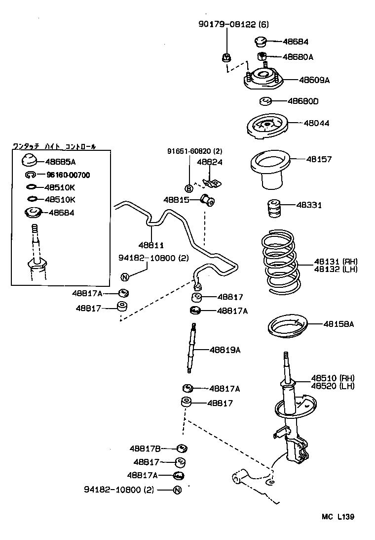  SPRINTER CARIB |  FRONT SPRING SHOCK ABSORBER