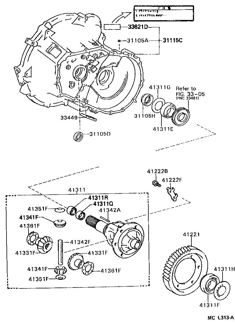  STARLET |  FRONT AXLE HOUSING DIFFERENTIAL