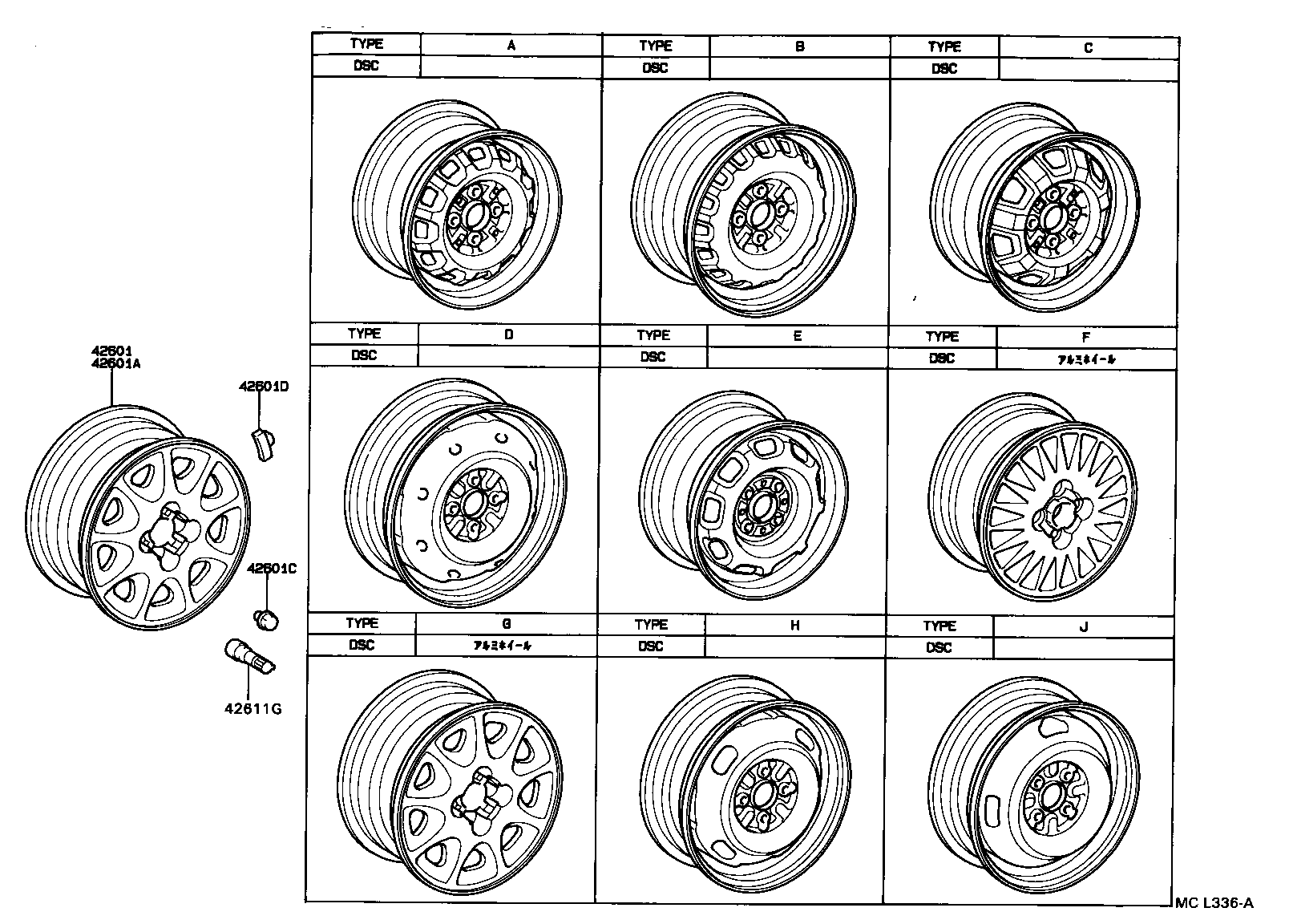  SPRINTER |  DISC WHEEL WHEEL CAP