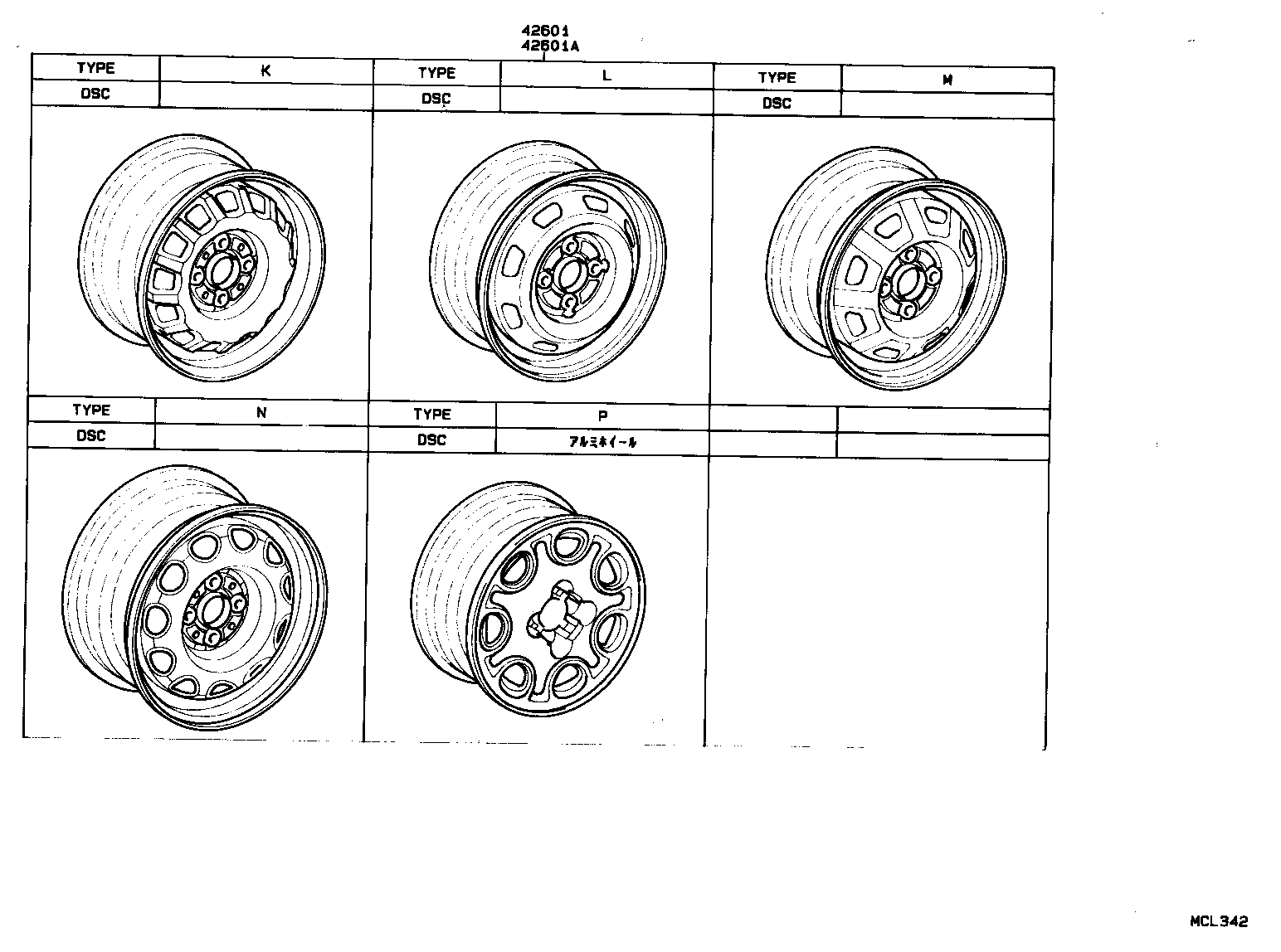  SPRINTER |  DISC WHEEL WHEEL CAP