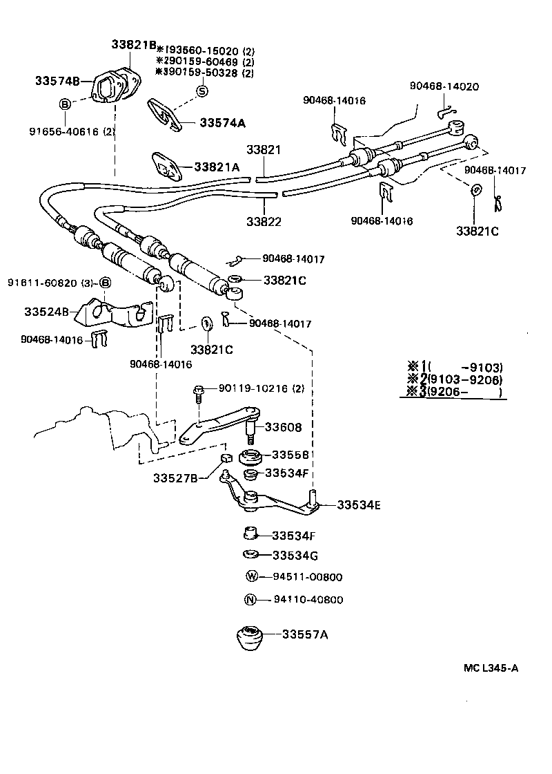  CAMRY VISTA |  SHIFT LEVER RETAINER
