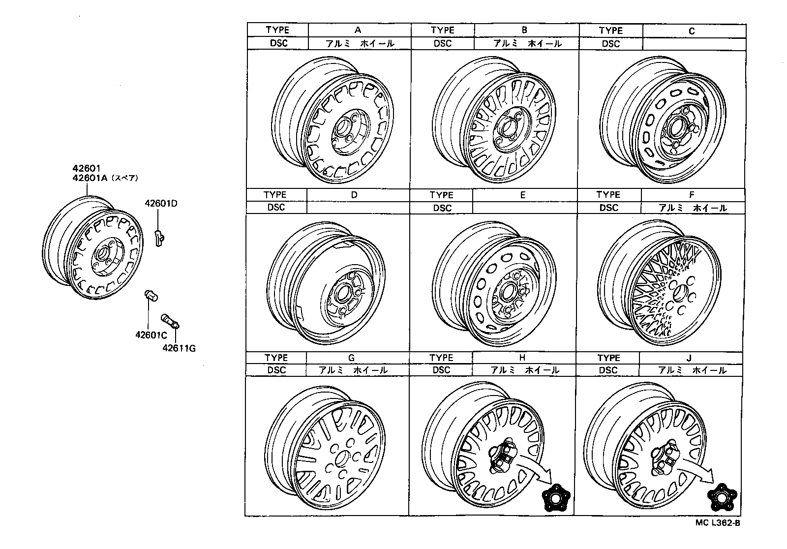  CHASER |  DISC WHEEL WHEEL CAP