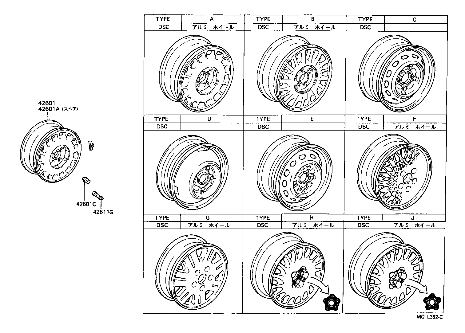  MARK 2 |  DISC WHEEL WHEEL CAP