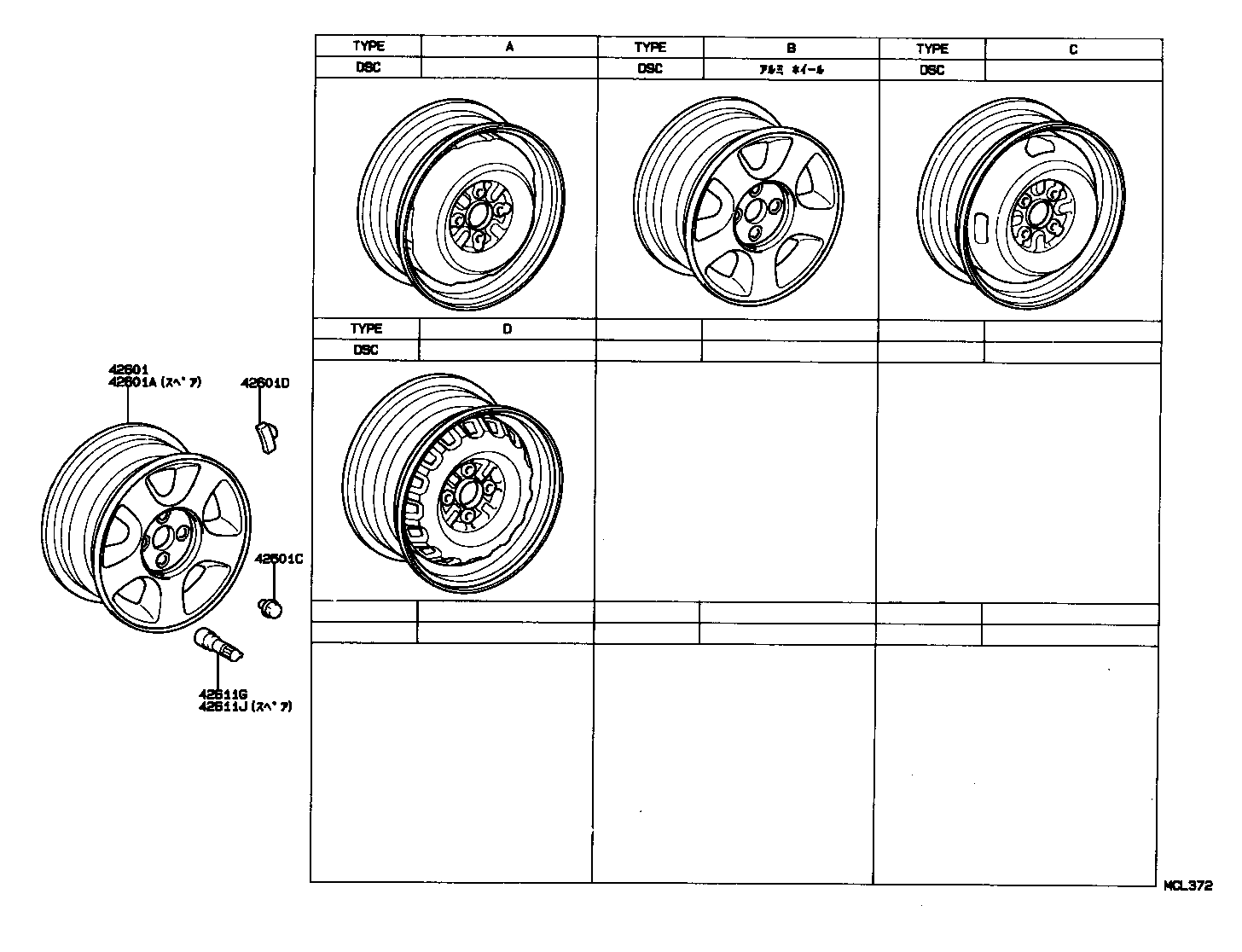  CYNOS |  DISC WHEEL WHEEL CAP