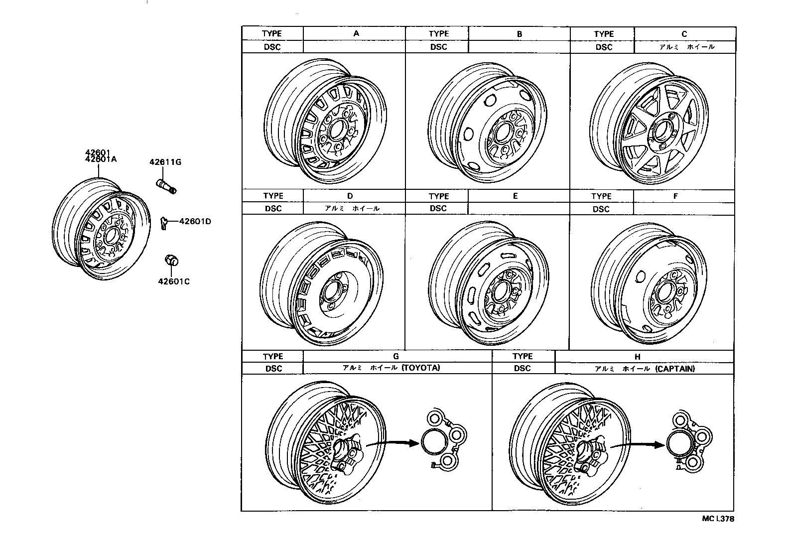  CAMRY VISTA |  DISC WHEEL WHEEL CAP