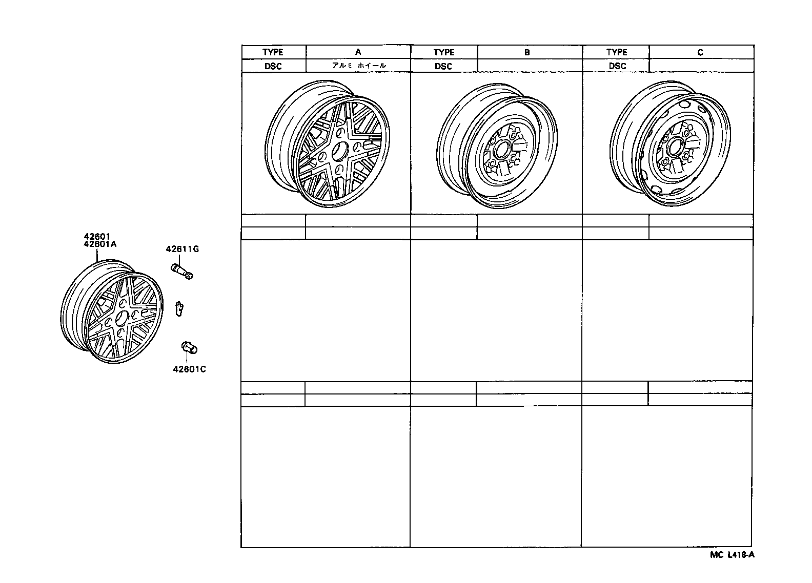  MARK 2 V WG |  DISC WHEEL WHEEL CAP