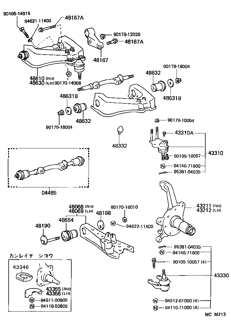  HIACE TRUCK |  FRONT AXLE ARM STEERING KNUCKLE
