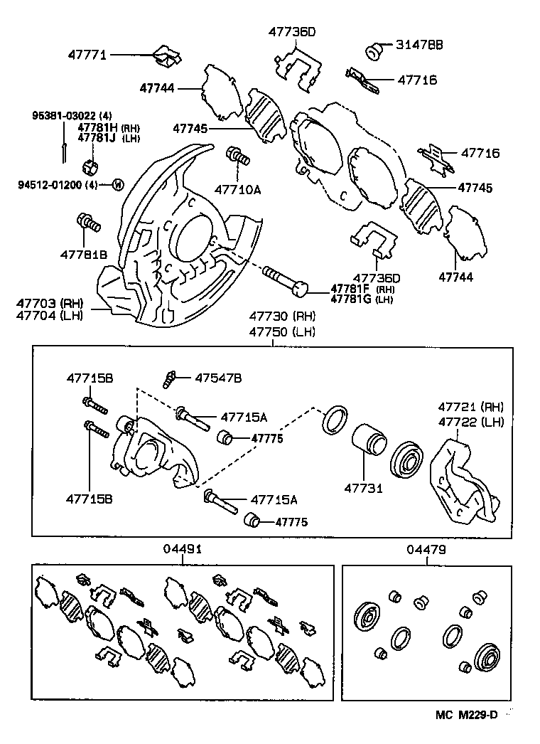  CROWN CROWN MAJESTA |  FRONT DISC BRAKE CALIPER DUST COVER