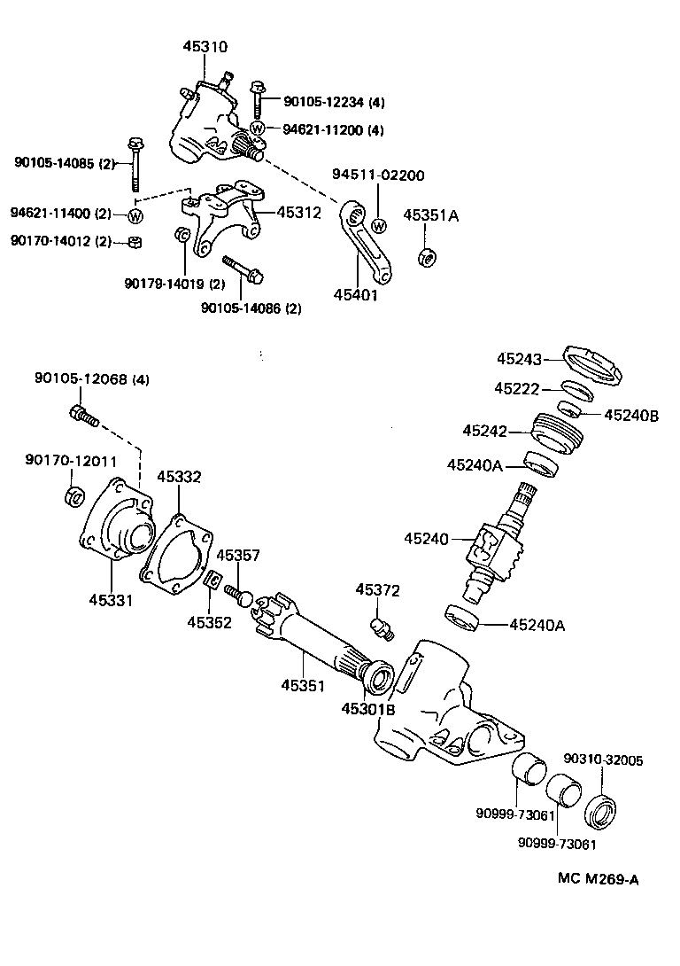  HIACE TRUCK |  FRONT STEERING GEAR LINK