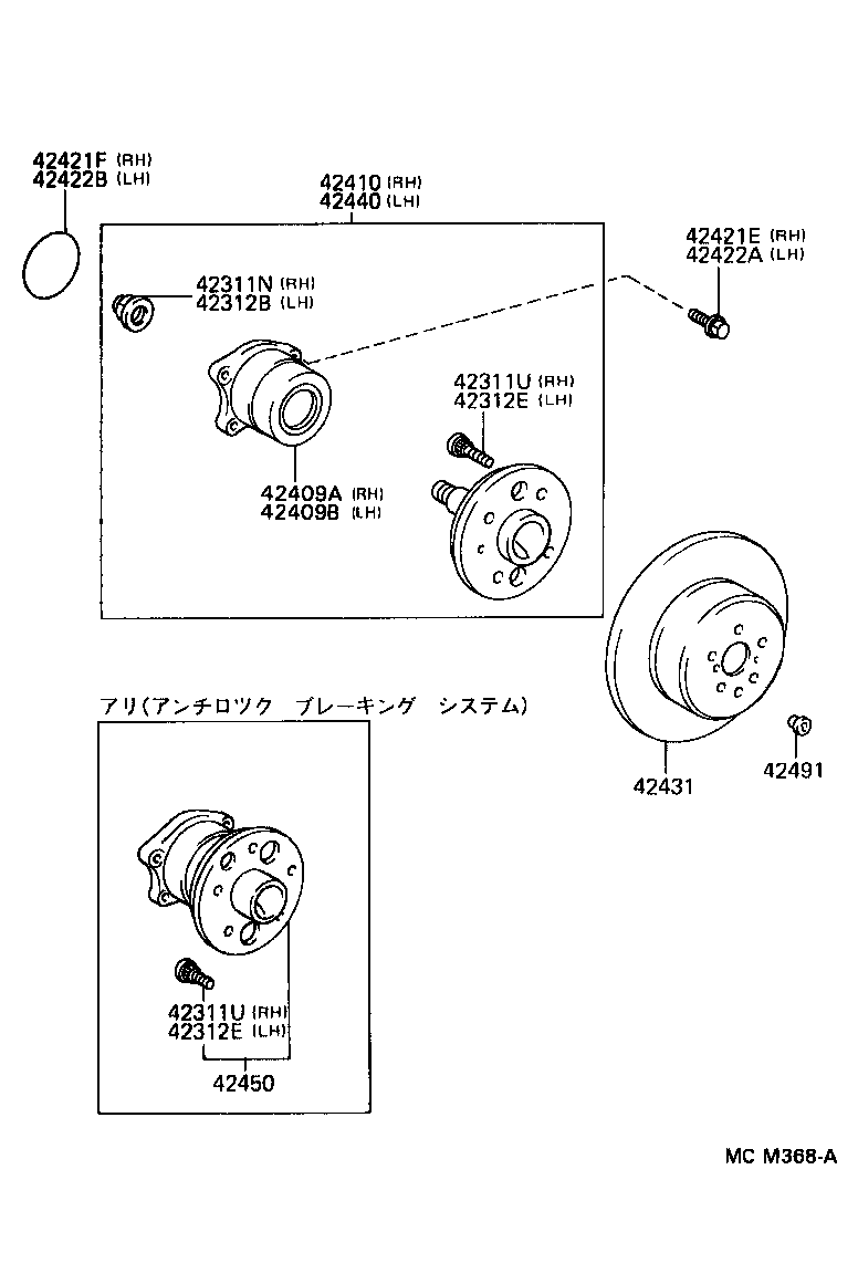  SCEPTER WG CP |  REAR AXLE SHAFT HUB