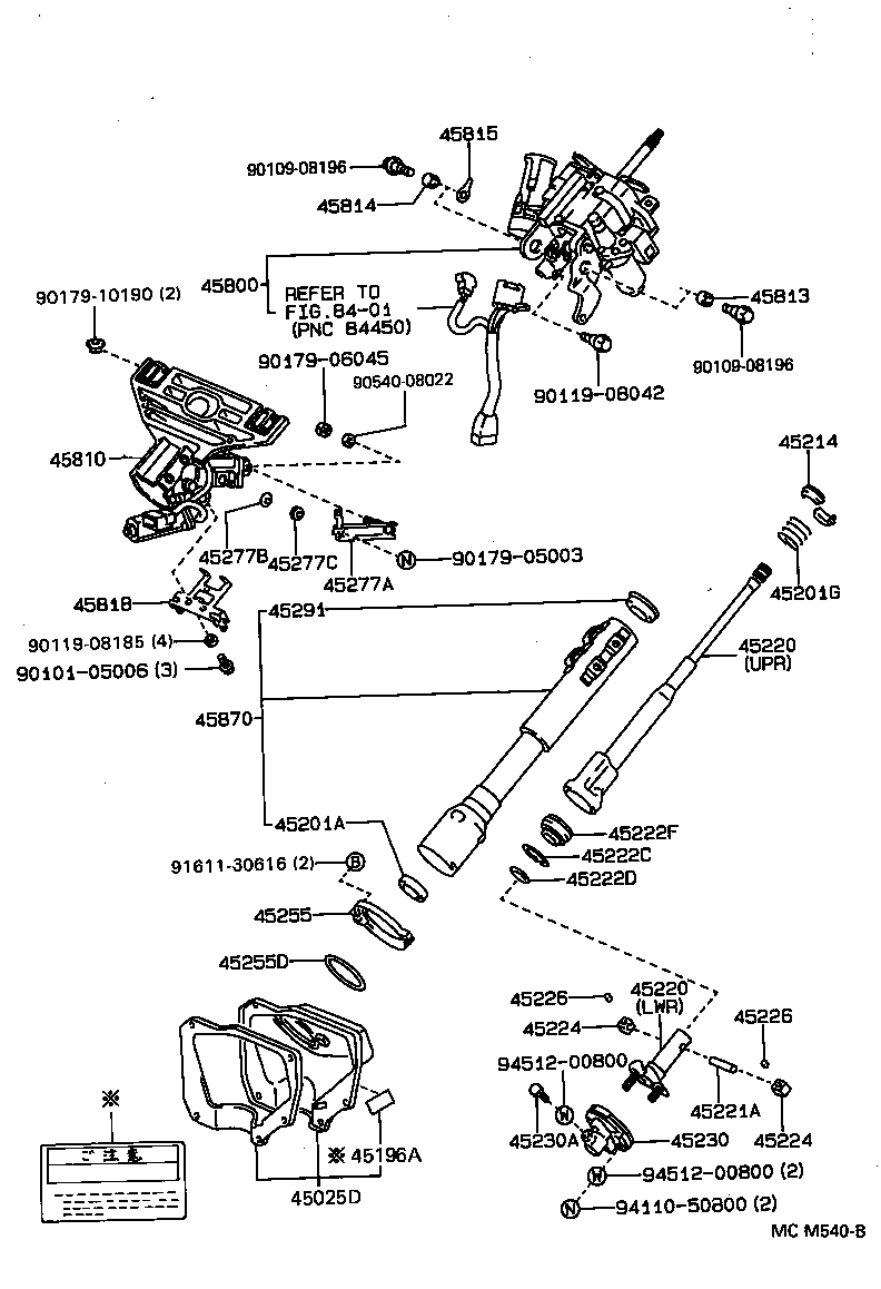  CROWN CROWN MAJESTA |  STEERING COLUMN SHAFT