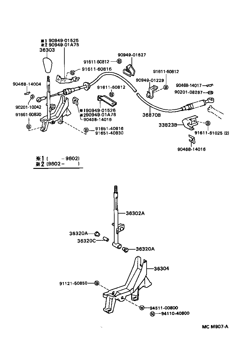  LITE TOWNACE V WG |  TRANSFER LEVER SHIFT ROD