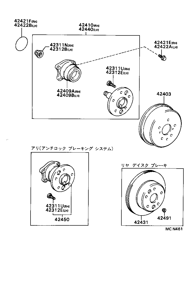  CAMRY VISTA |  REAR AXLE SHAFT HUB