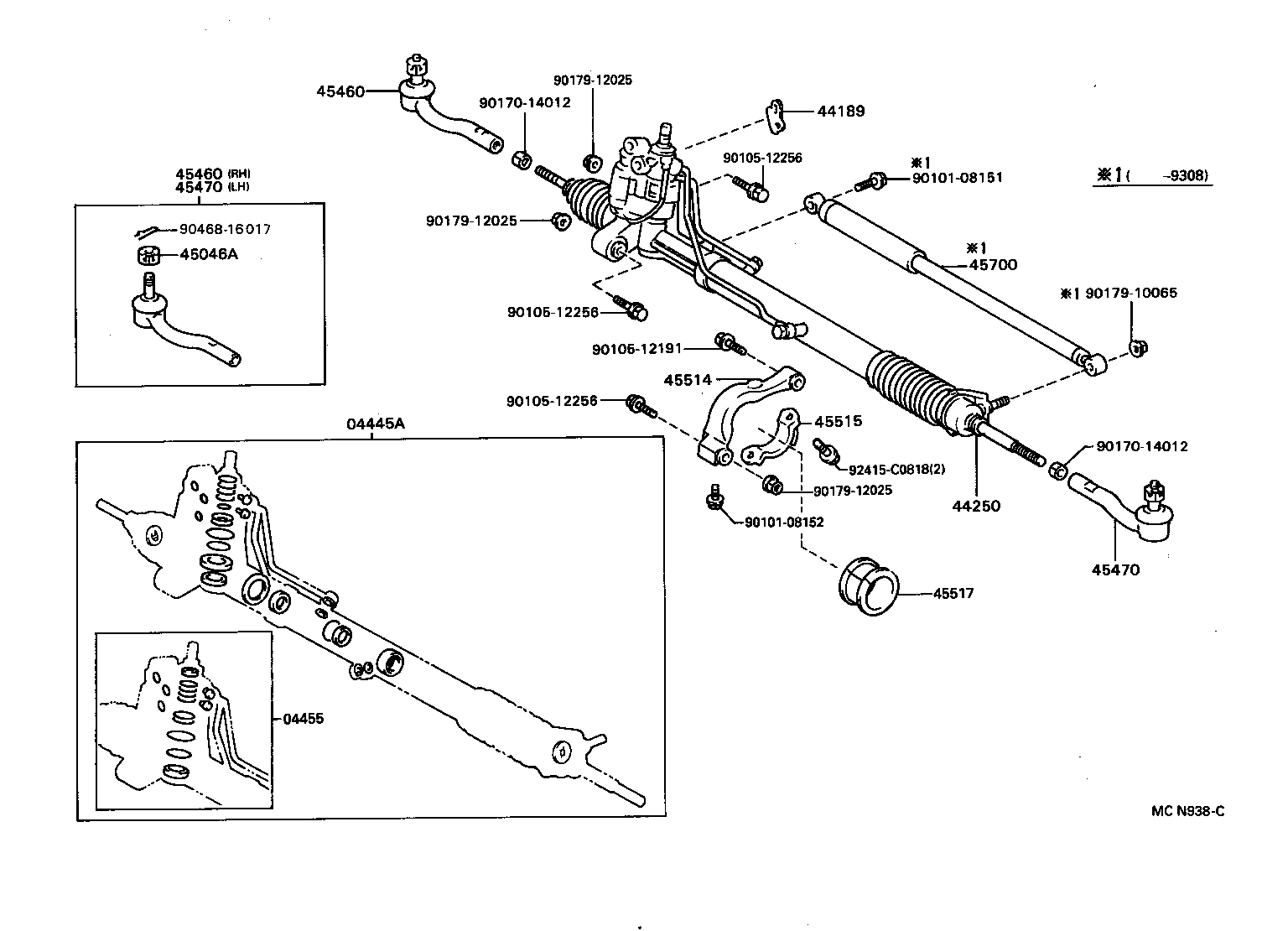  ARISTO |  FRONT STEERING GEAR LINK