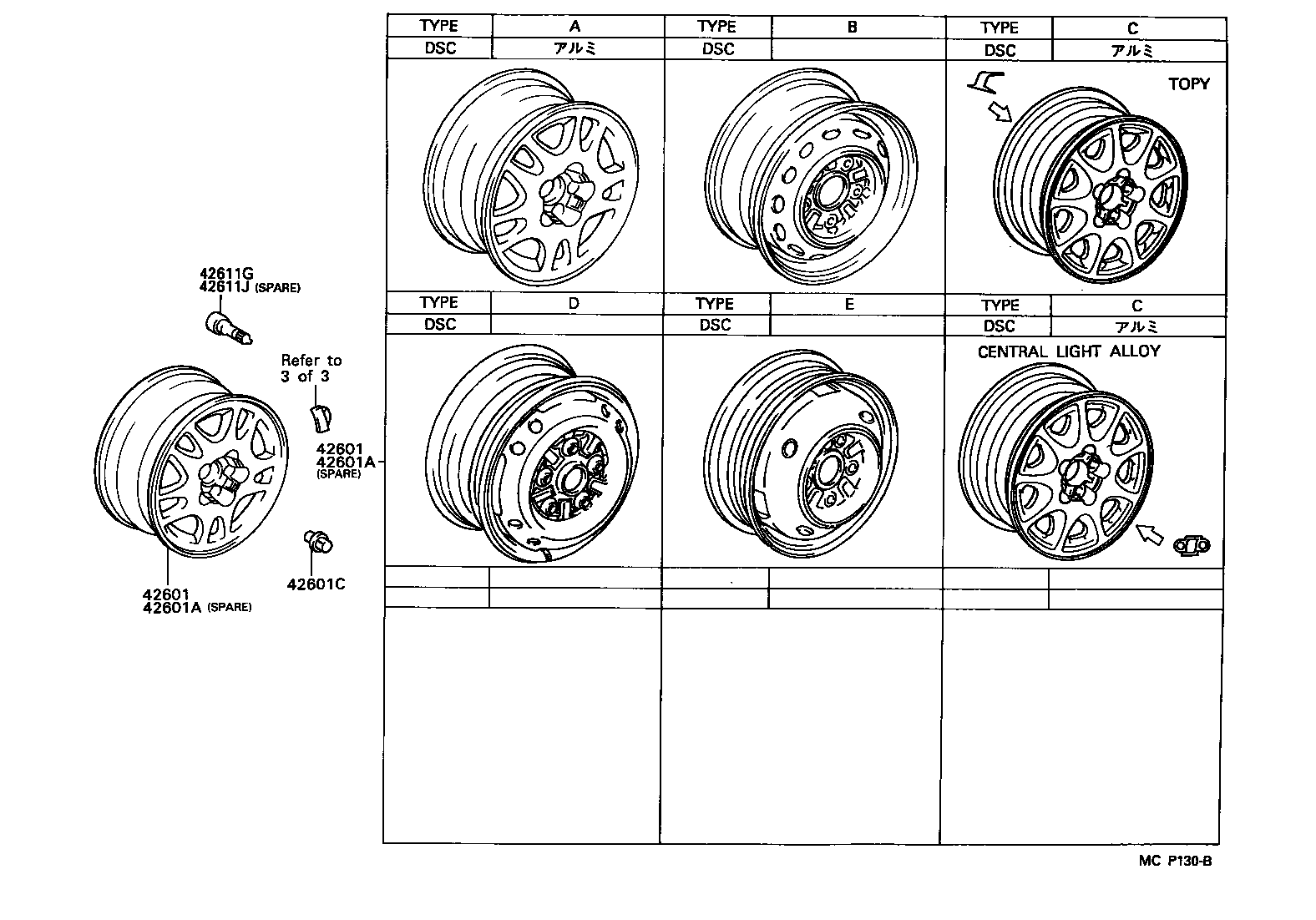  SCEPTER WG CP |  DISC WHEEL WHEEL CAP