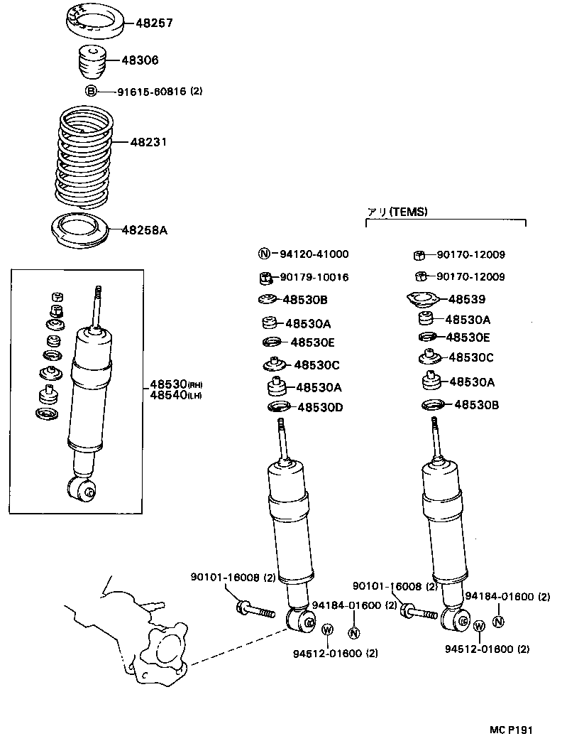  CENTURY |  REAR SPRING SHOCK ABSORBER