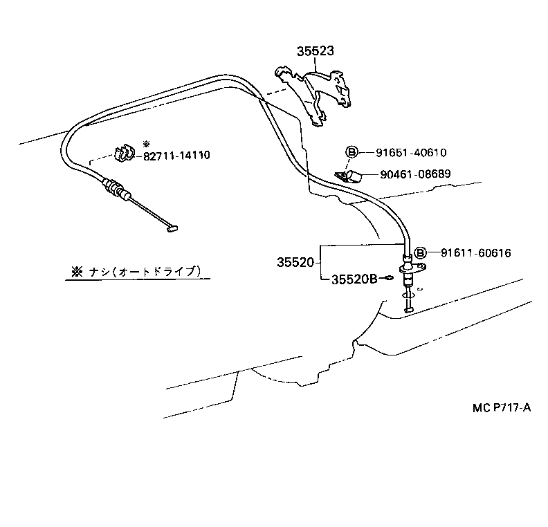  HILUX |  THROTTLE LINK VALVE LEVER ATM