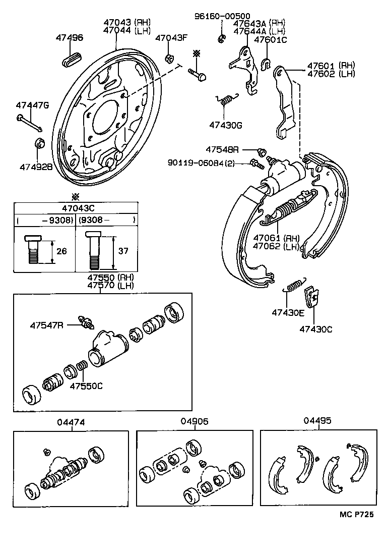  SPRINTER CARIB |  REAR DRUM BRAKE WHEEL CYLINDER BACKING PLATE