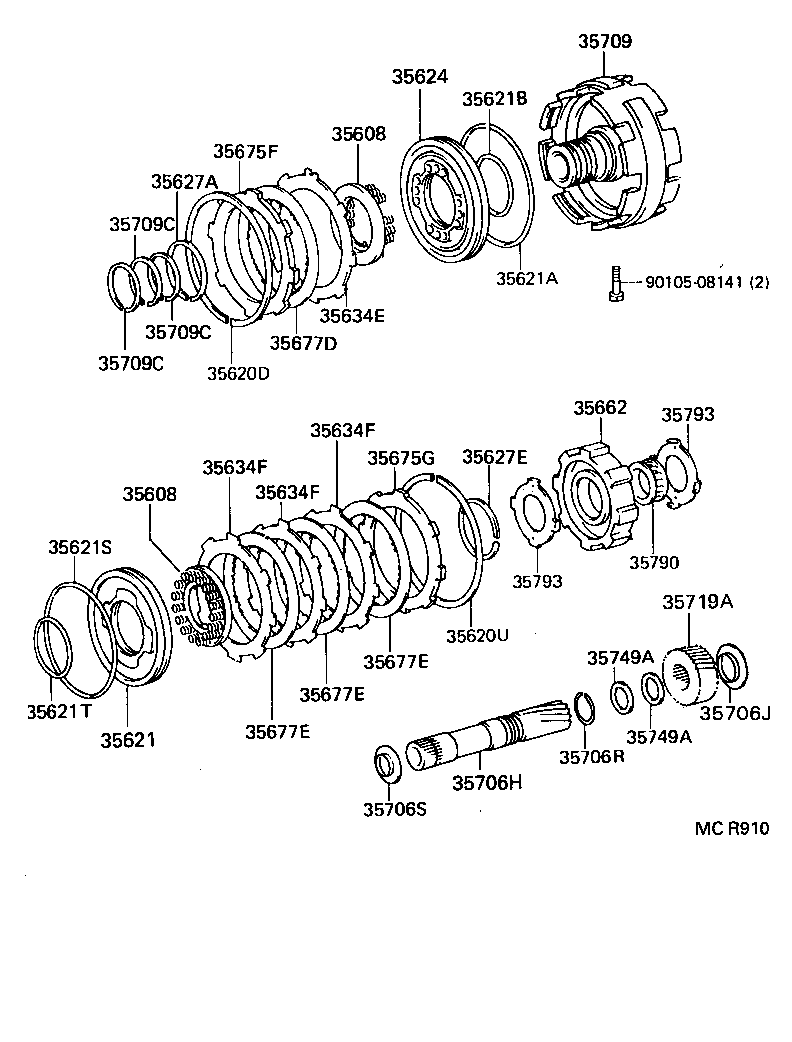  HILUX |  CENTER SUPPORT PLANETARY SUN GEAR ATM