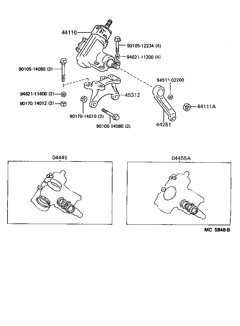  HIACE TRUCK |  FRONT STEERING GEAR LINK