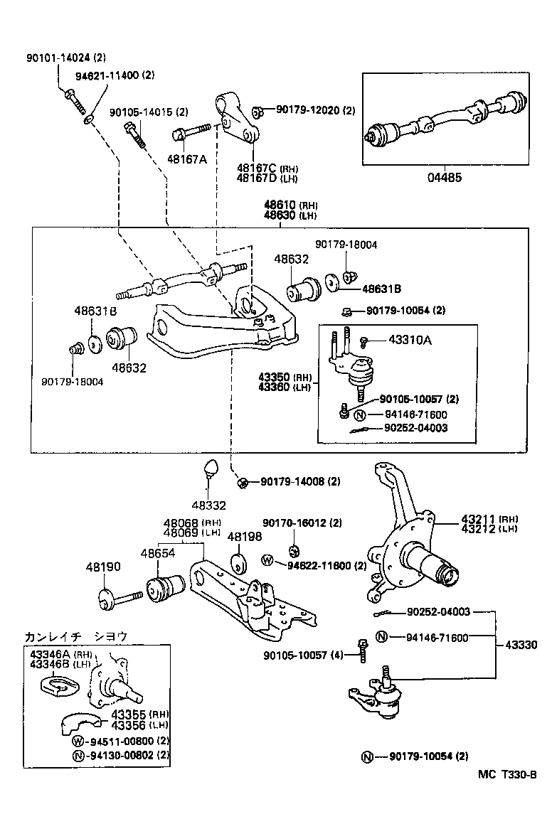  HIACE TRUCK |  FRONT AXLE ARM STEERING KNUCKLE