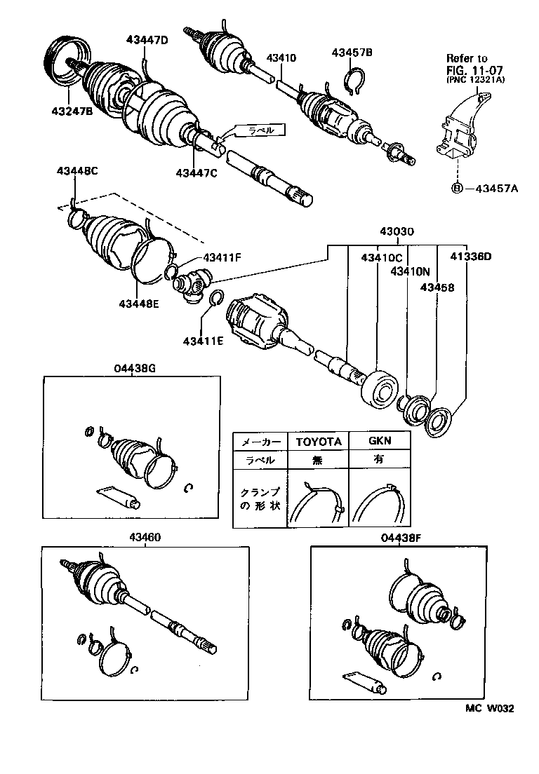  SCEPTER WG CP |  FRONT DRIVE SHAFT