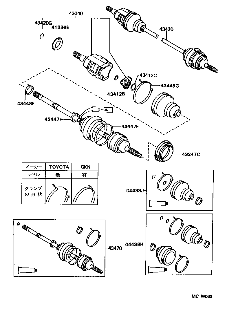  SCEPTER WG CP |  FRONT DRIVE SHAFT