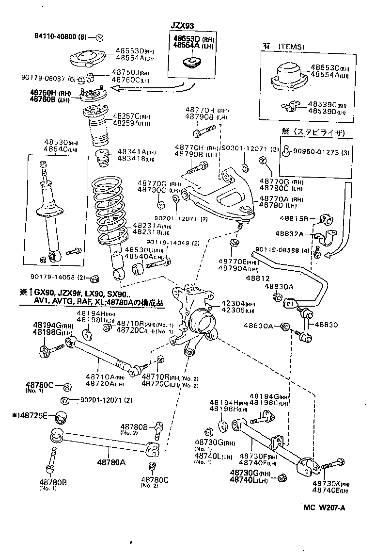  CHASER |  REAR SPRING SHOCK ABSORBER
