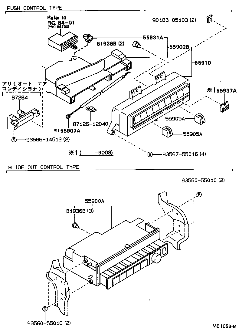  MARK 2 |  HEATING AIR CONDITIONING CONTROL AIR DUCT