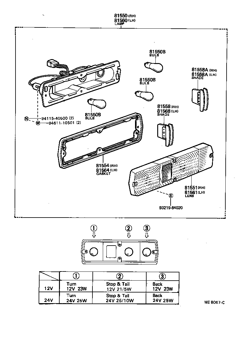  HILUX |  REAR COMBINATION LAMP