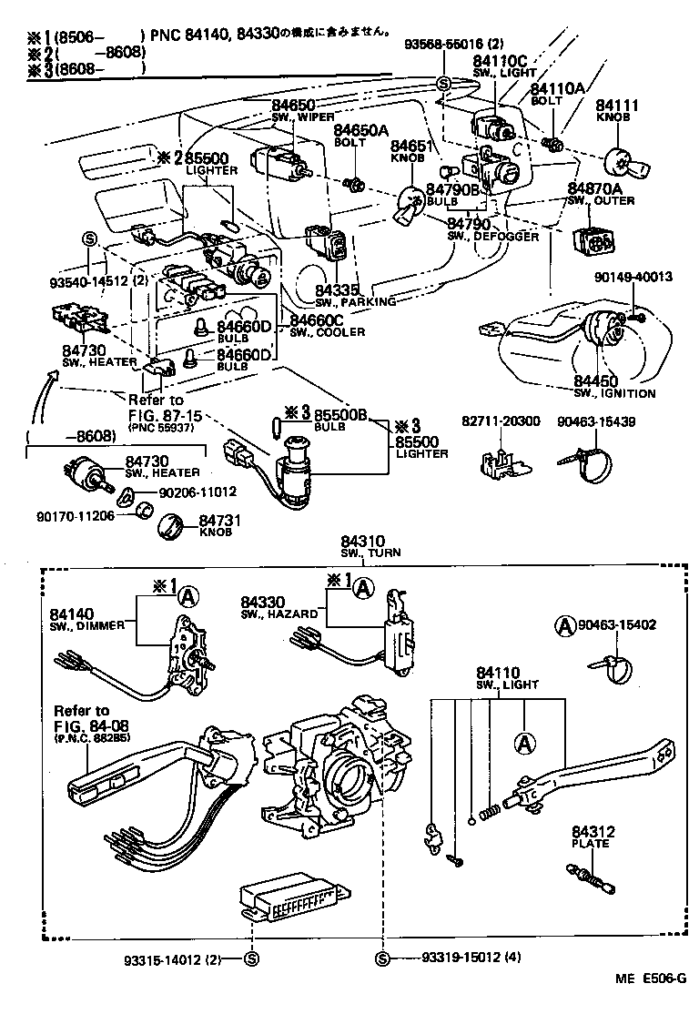  MR2 |  SWITCH RELAY COMPUTER