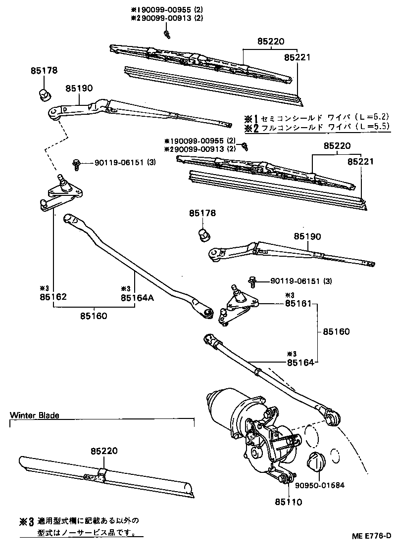  MARK 2 |  WINDSHIELD WIPER
